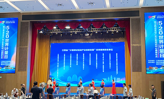 優(yōu)秀案例例獲獎(jiǎng)單位(1)s.jpg